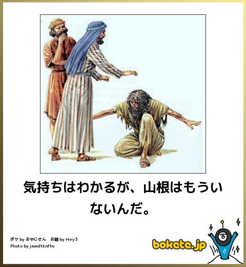 2015年初ボケてで笑いましょう！