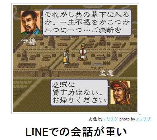 2015年初ボケてで笑いましょう！