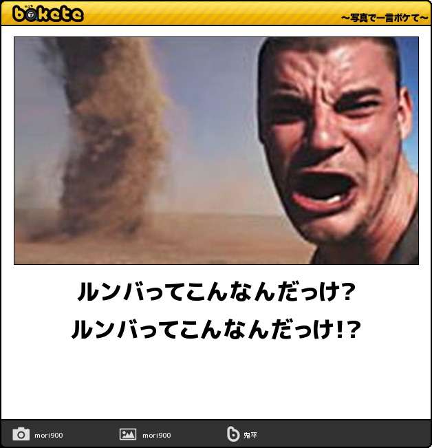 2015年初ボケてで笑いましょう！