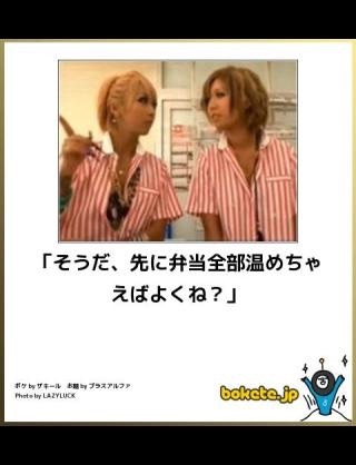 2015年初ボケてで笑いましょう！