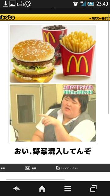 2015年初ボケてで笑いましょう！