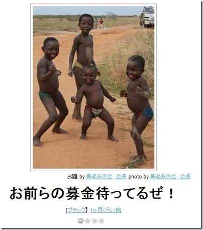 2015年初ボケてで笑いましょう！