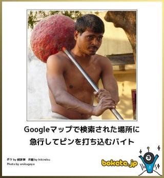 2015年初ボケてで笑いましょう！