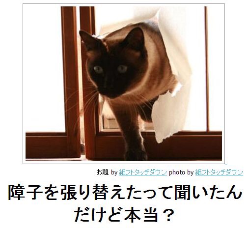 2015年初ボケてで笑いましょう！
