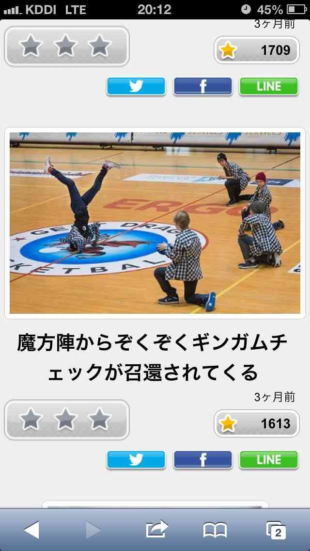 2015年初ボケてで笑いましょう！