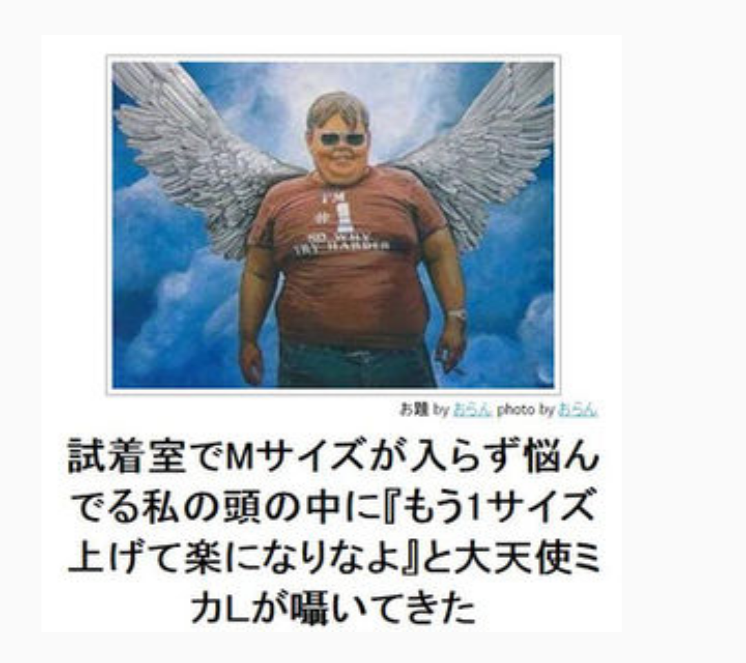 2015年初ボケてで笑いましょう！