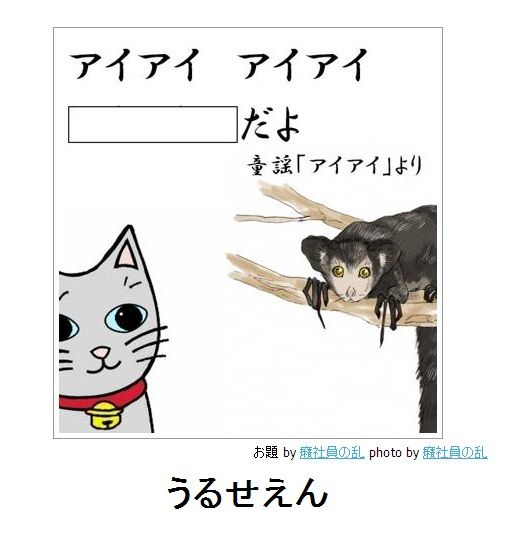 2015年初ボケてで笑いましょう！