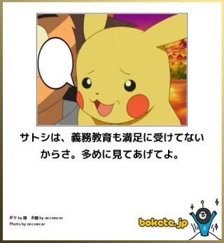 2015年初ボケてで笑いましょう！