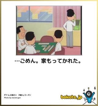 2015年初ボケてで笑いましょう！