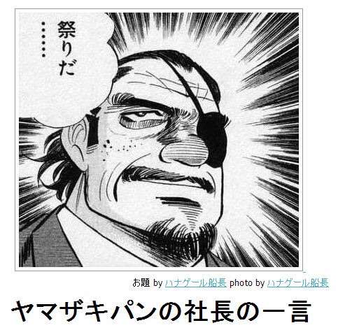 2015年初ボケてで笑いましょう！