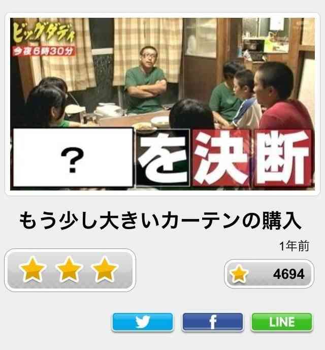 2015年初ボケてで笑いましょう！