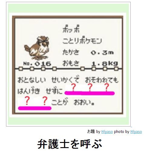 2015年初ボケてで笑いましょう！
