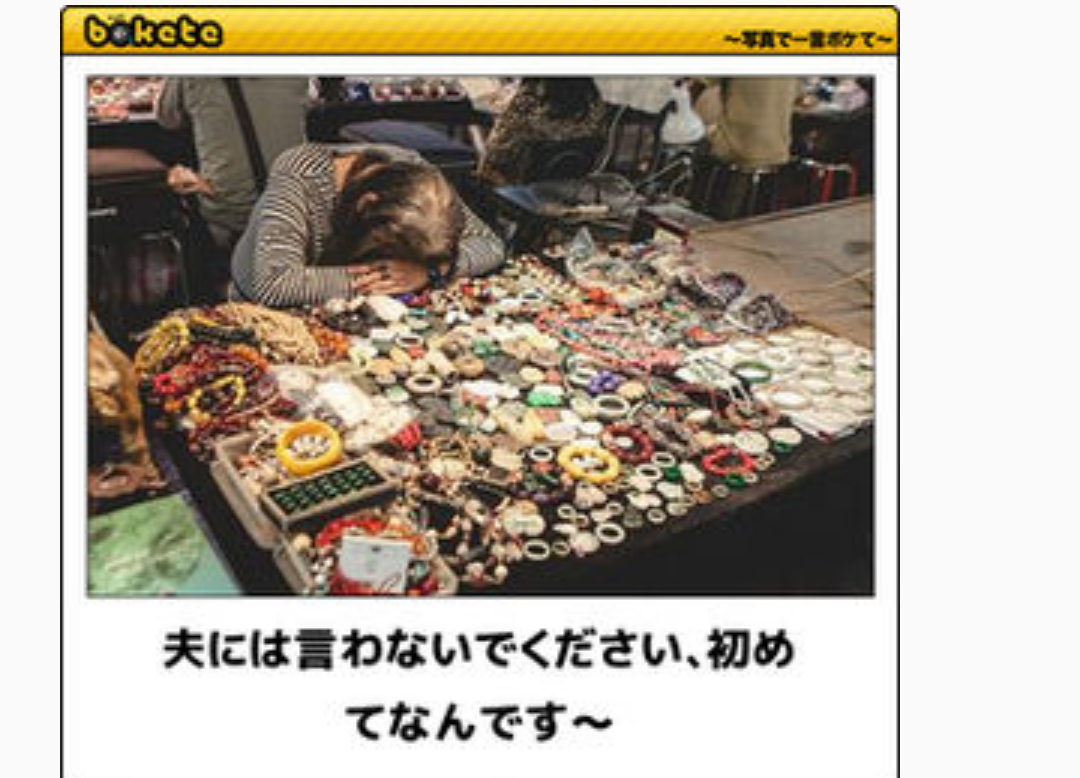 2015年初ボケてで笑いましょう！