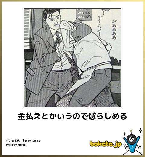 2015年初ボケてで笑いましょう！