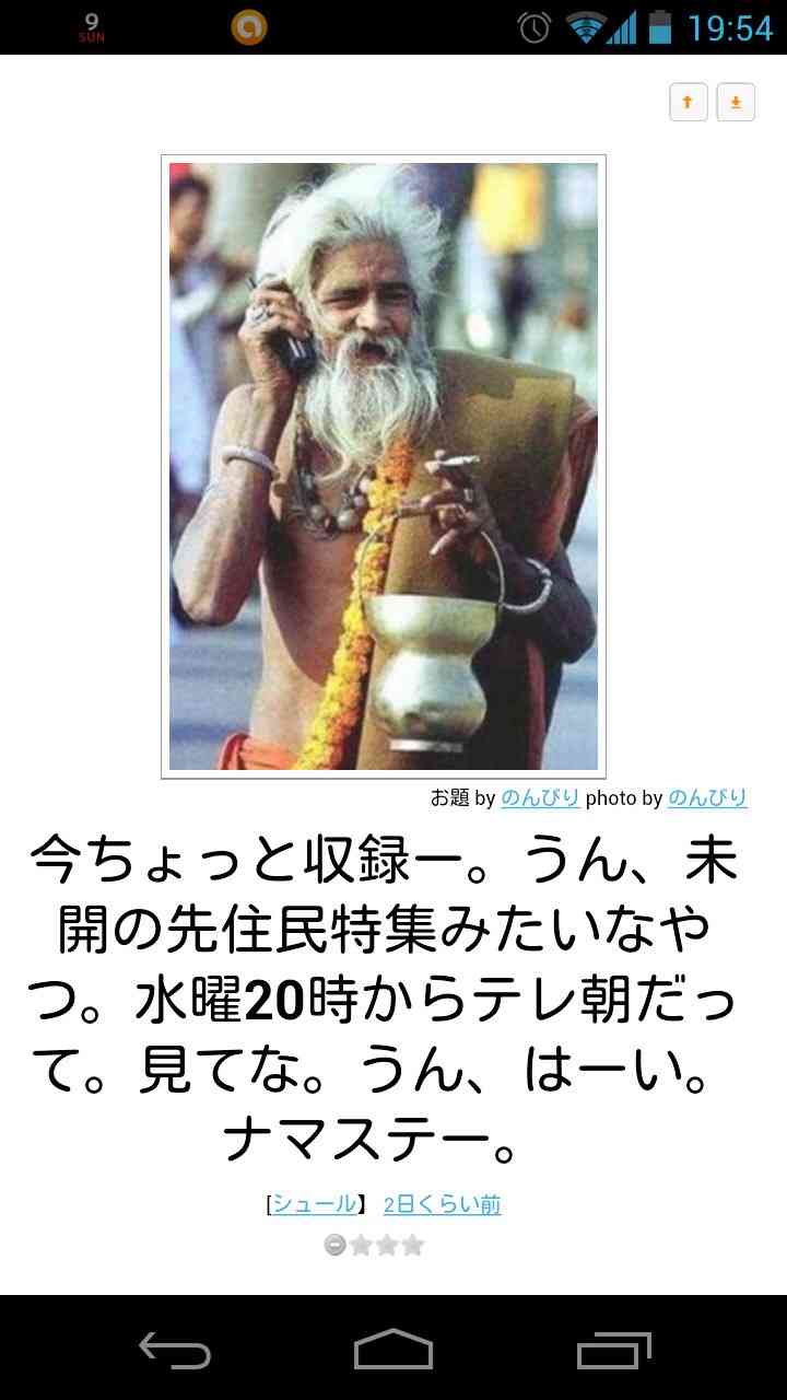 2015年初ボケてで笑いましょう！