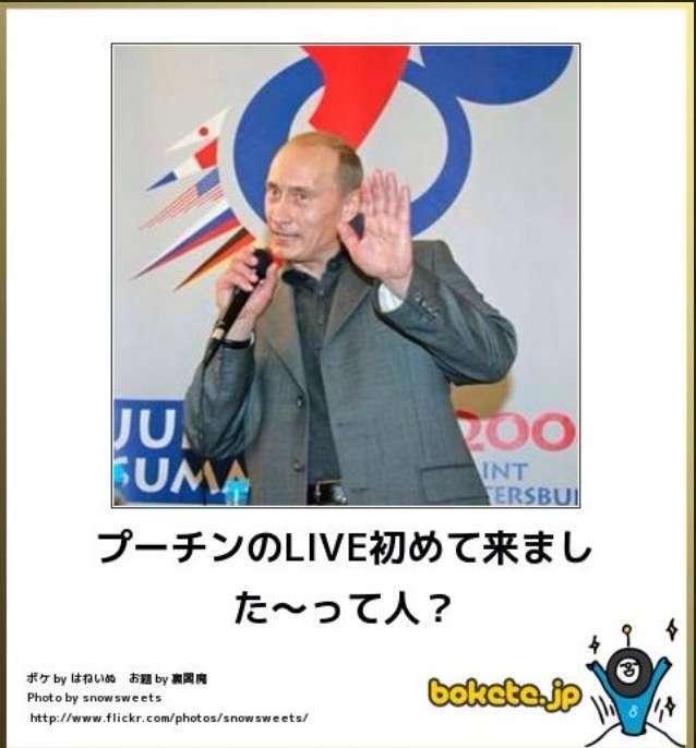 2015年初ボケてで笑いましょう！