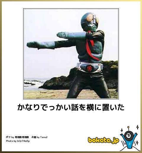 2015年初ボケてで笑いましょう！