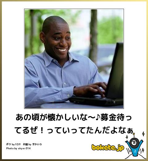 2015年初ボケてで笑いましょう！