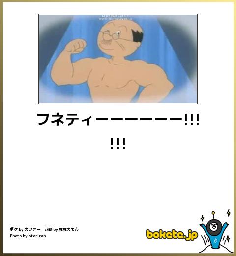 2015年初ボケてで笑いましょう！