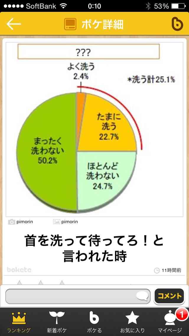 2015年初ボケてで笑いましょう！
