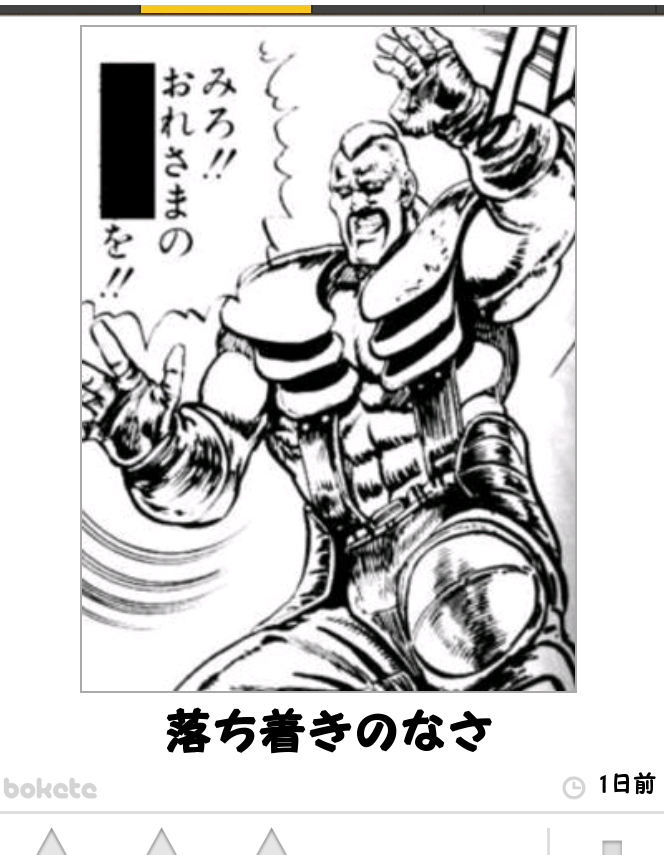 2015年初ボケてで笑いましょう！