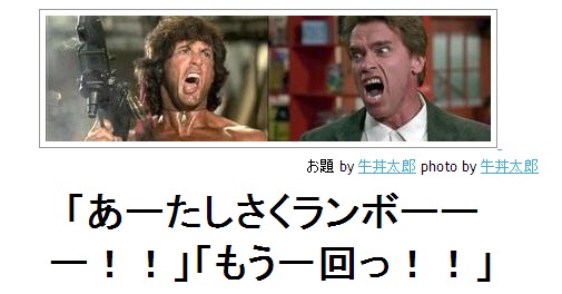2015年初ボケてで笑いましょう！
