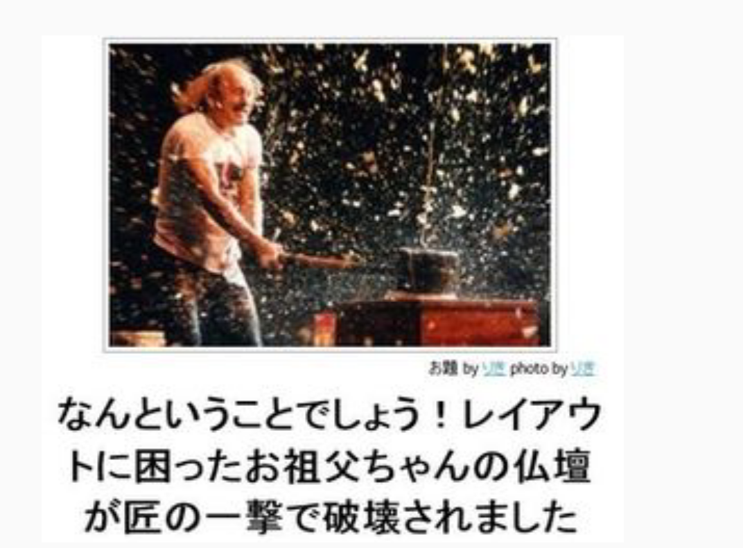 2015年初ボケてで笑いましょう！