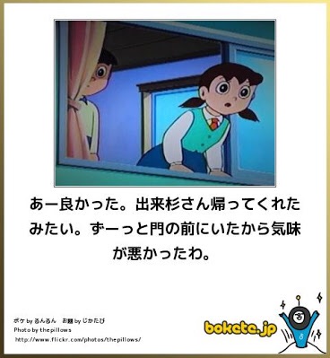 2015年初ボケてで笑いましょう！
