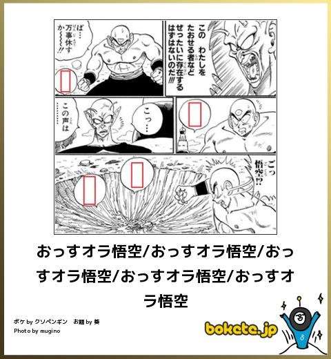 2015年初ボケてで笑いましょう！