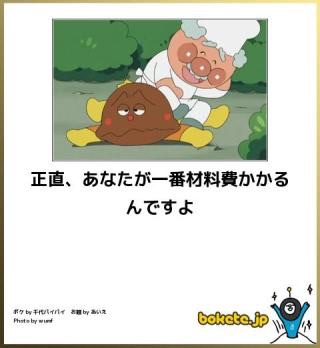 2015年初ボケてで笑いましょう！