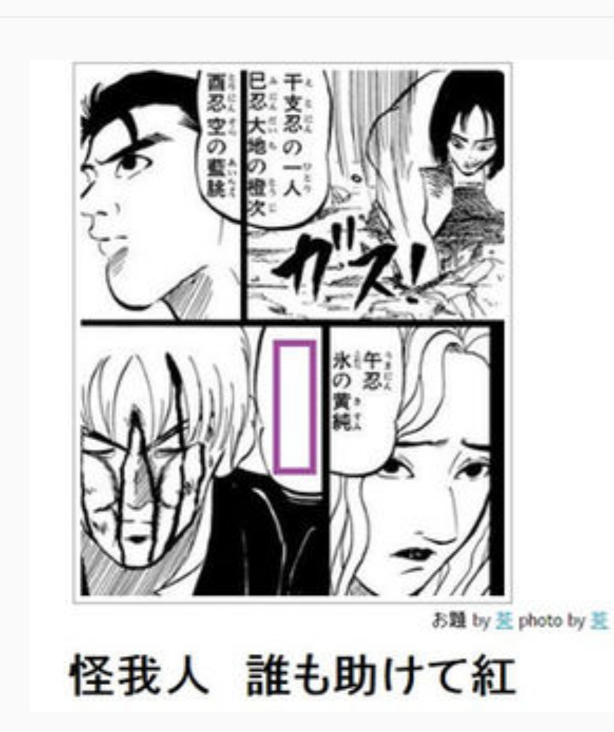 2015年初ボケてで笑いましょう！