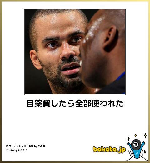 2015年初ボケてで笑いましょう！