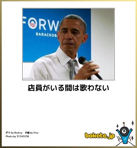 2015年初ボケてで笑いましょう！