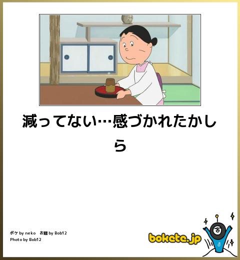 2015年初ボケてで笑いましょう！