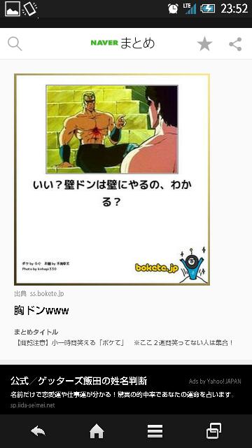 2015年初ボケてで笑いましょう！