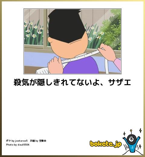 2015年初ボケてで笑いましょう！