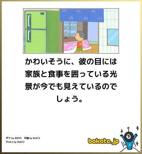 2015年初ボケてで笑いましょう！