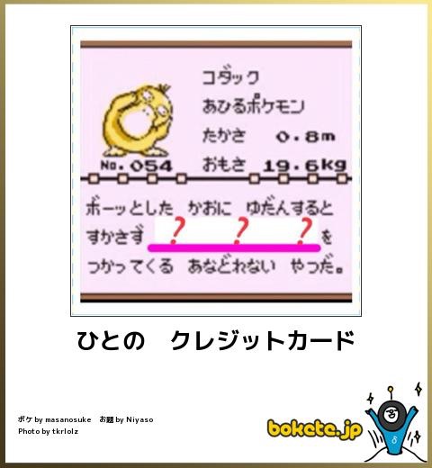 2015年初ボケてで笑いましょう！
