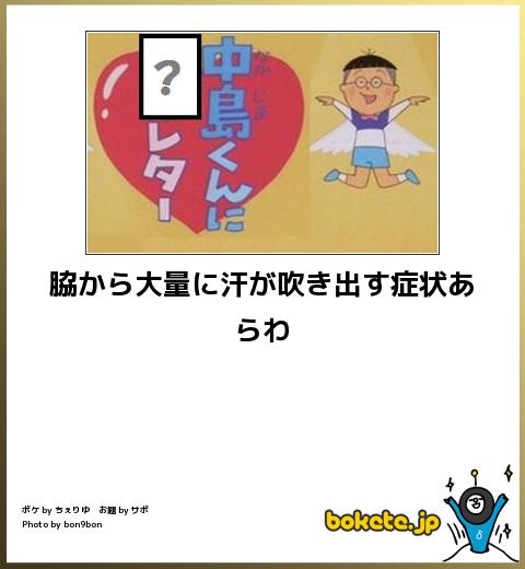 2015年初ボケてで笑いましょう！