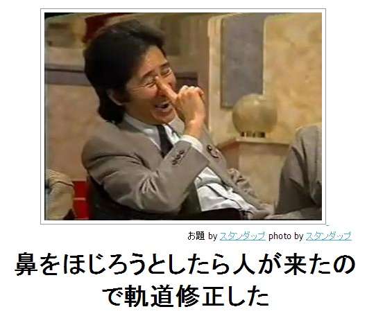 2015年初ボケてで笑いましょう！