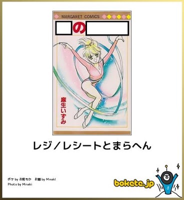 2015年初ボケてで笑いましょう！