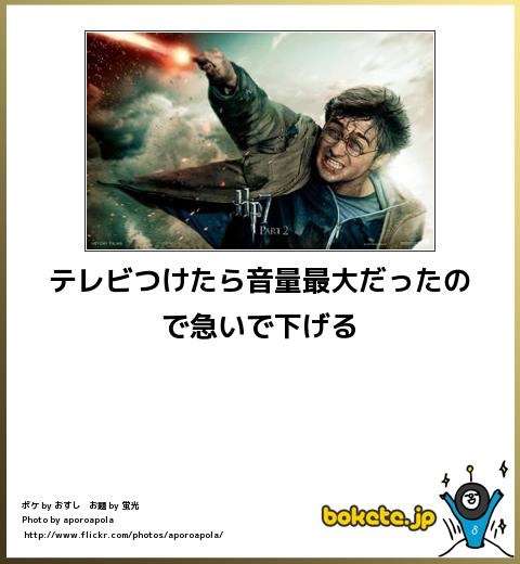 2015年初ボケてで笑いましょう！