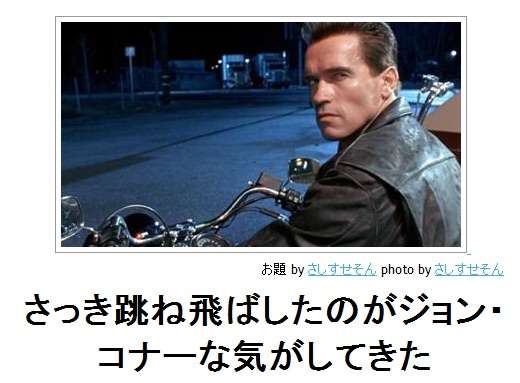 2015年初ボケてで笑いましょう！