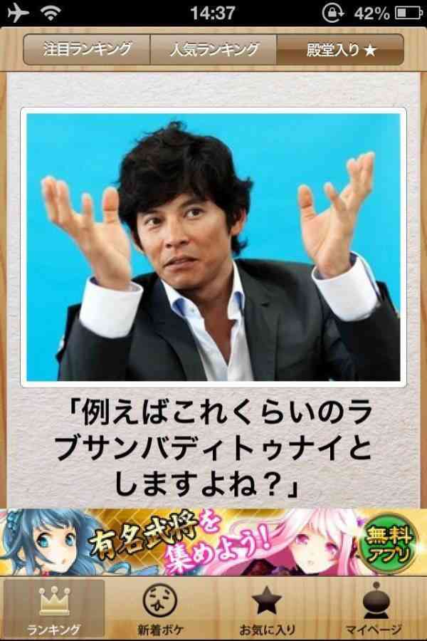 2015年初ボケてで笑いましょう！