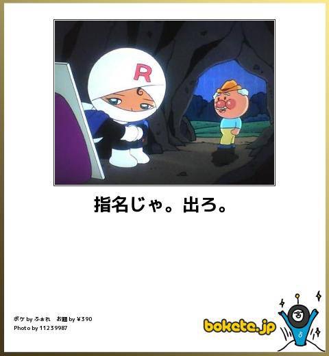 2015年初ボケてで笑いましょう！