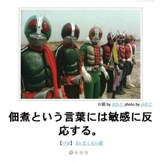 2015年初ボケてで笑いましょう！