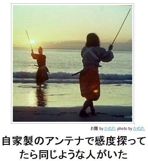 2015年初ボケてで笑いましょう！