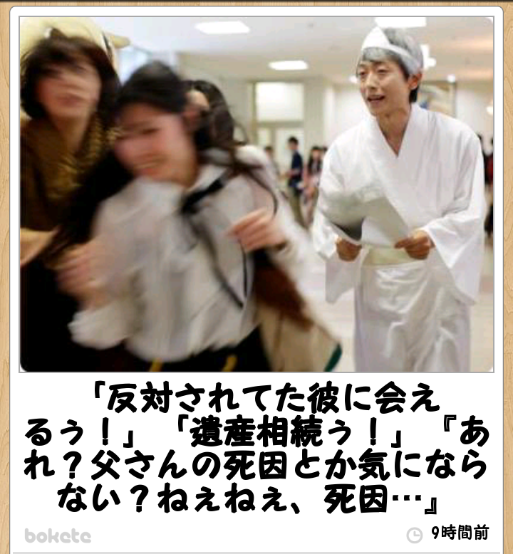 2015年初ボケてで笑いましょう！
