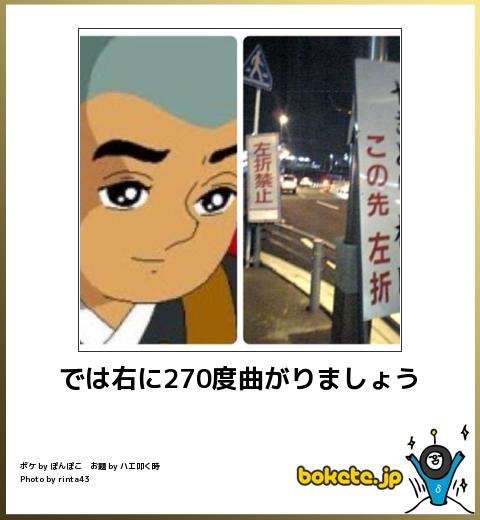 2015年初ボケてで笑いましょう！