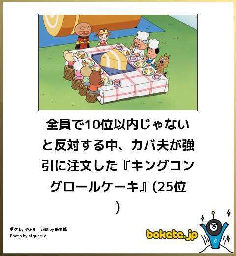 2015年初ボケてで笑いましょう！